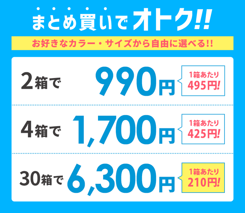 不織布マスク 50枚+1枚入 血色マスク ふつうサイズ 小さめ 使い捨てマスク  【まとめ買いは説明をご確認ください】