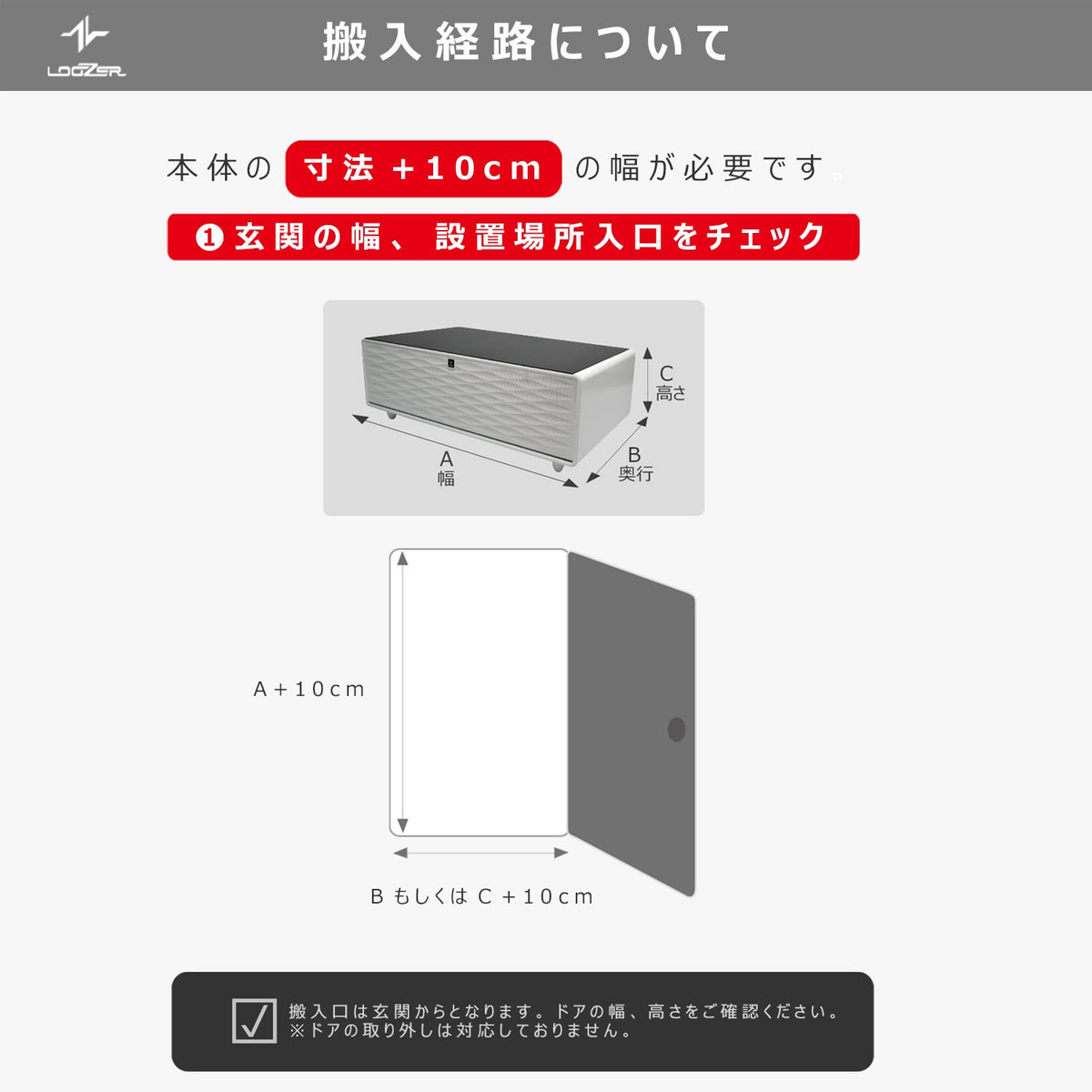 ルーザー LOOZER スマートテーブル STB135 冷蔵庫 135L 2ドア タッチパネル デュアルスピーカー 冷蔵庫 3カラー  │Z-CRAFT（ゼットクラフト） WEB本店