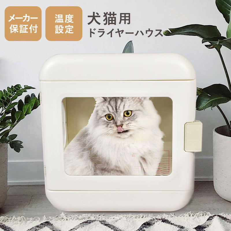 【クーポンコード使用で10,000円OFF】ペットドライヤー CW-026 ペット用品 当日出荷【クーポンコード：PET10】