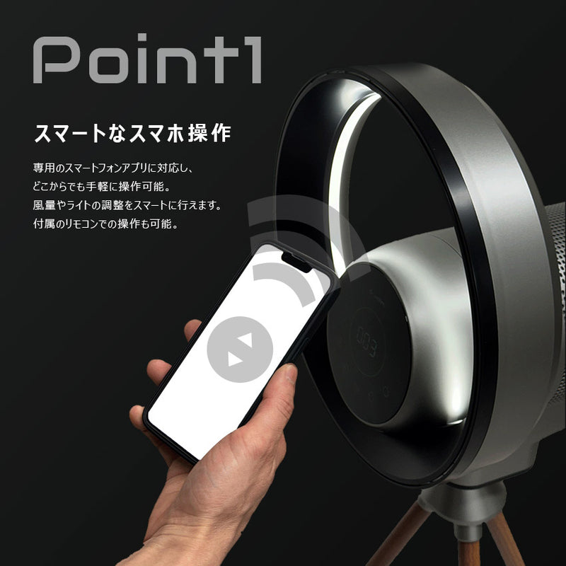 ルーザー LOOZER SMART FAN TRIPOD SFT01 羽根なしファン×空気清浄機 1カラー │Z-CRAFT（ゼットクラフト）  WEB本店