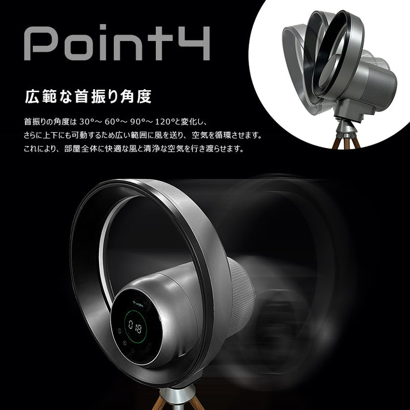 ルーザー LOOZER SMART FAN TRIPOD SFT01 羽根なしファン×空気清浄機 1カラー │Z-CRAFT（ゼットクラフト）  WEB本店