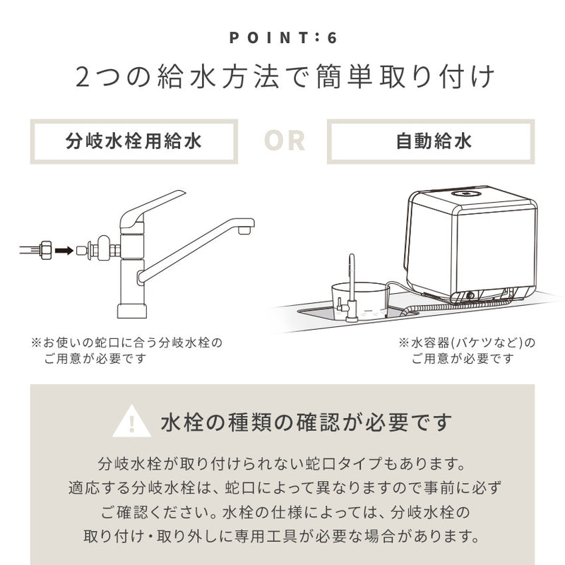 食洗器 SDW-5000 食器洗い乾燥機 1カラー