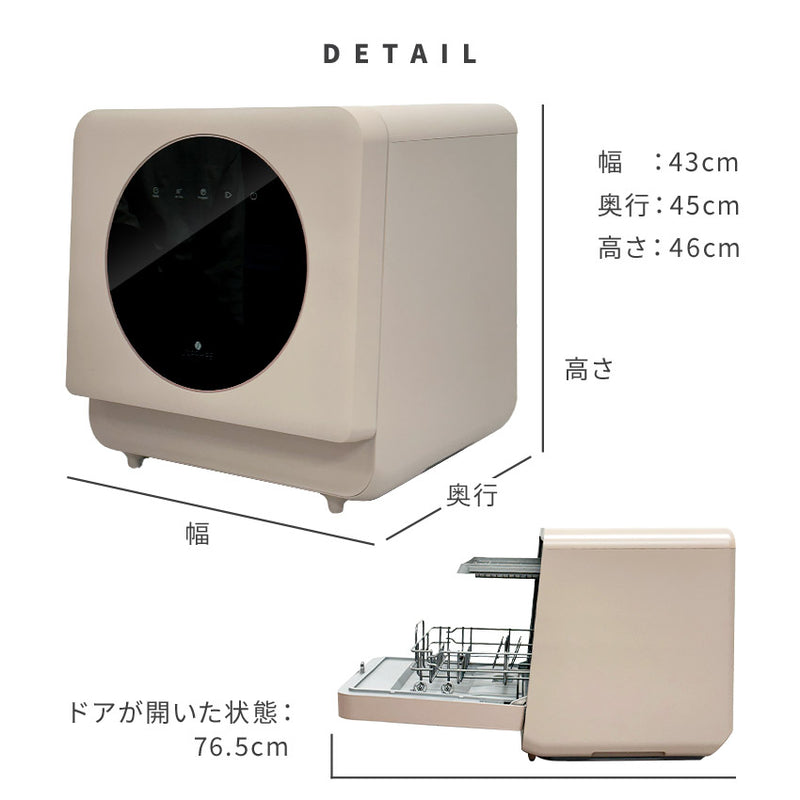 食洗器 SDW-5000 食器洗い乾燥機 1カラー