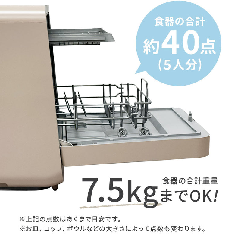 食洗器 SDW-5000 食器洗い乾燥機 1カラー