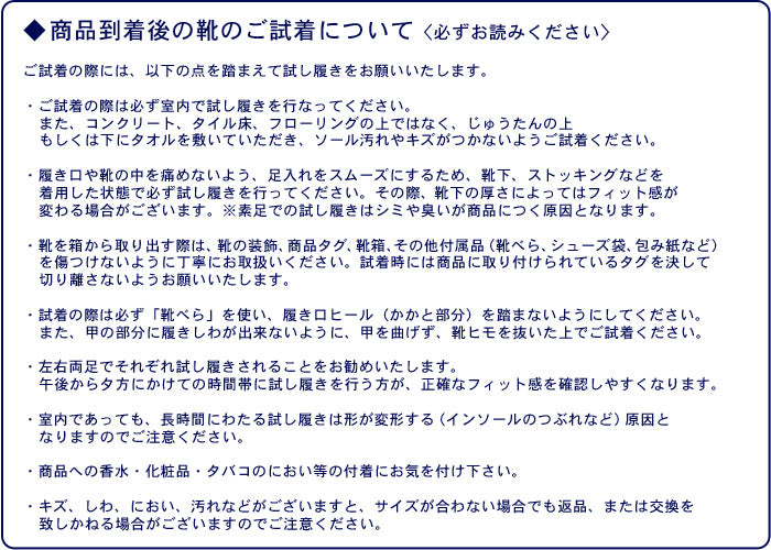 アヴィニョン 705109 レザーシューズ 1カラー