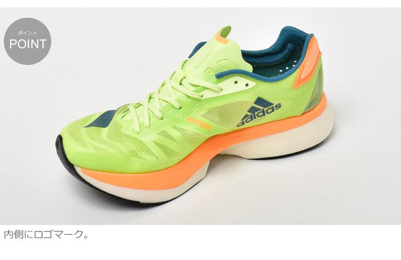 アディダス（adidas） アディゼロ アディオス PRO ２ ADIZERO ADIOS