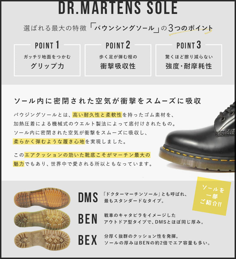 ドクターマーチン DR.MARTENS 1460 セレナ ファーライン 8ホール