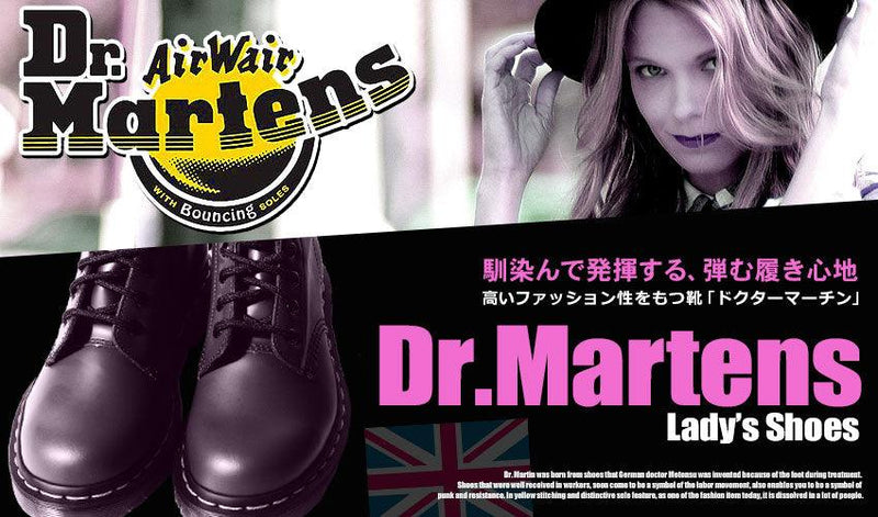 ドクターマーチン（dr.martens） 1460 W ウォータープルーフ 8 ホール