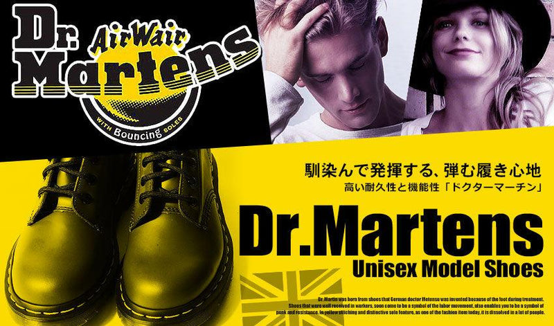 ドクターマーチン（dr.martens） 101 6ホール ブーツ 24255001