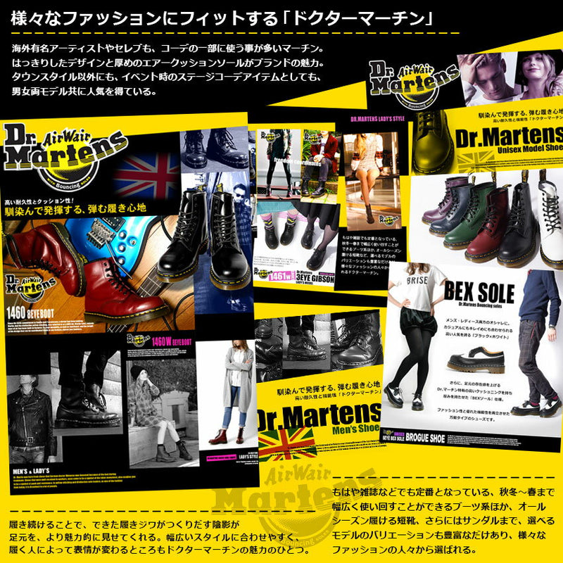 ドクターマーチン DR.MARTENS ウィンコックス チェルシーブーツ