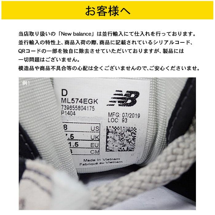 ニューバランス(newbalance) M5740 M5740PSI スニーカー 1カラー│Z-CRAFT（ゼットクラフト） WEB本店