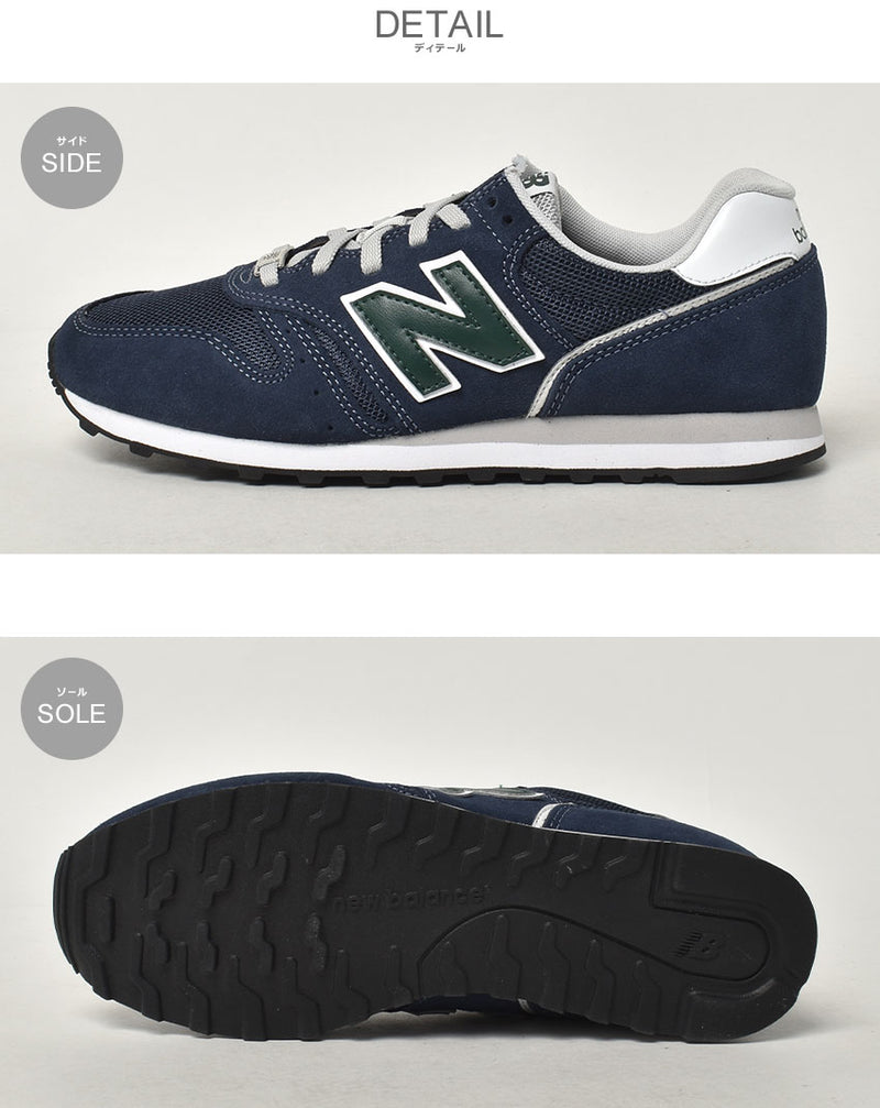 ニューバランス NEW BALANCE ML373 ML373CF2 スニーカー │Z-CRAFT