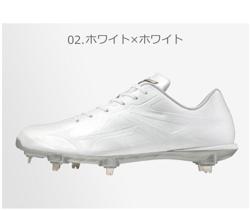 ミズノ（MIZUNO） グローバルエイト ライトレボエリート（野球