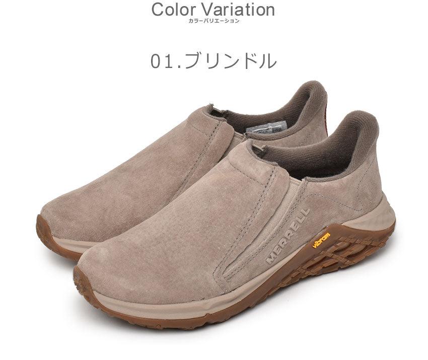 メレル（MERRELL） ジャングル モック 2.0 モックシューズ ブラウン