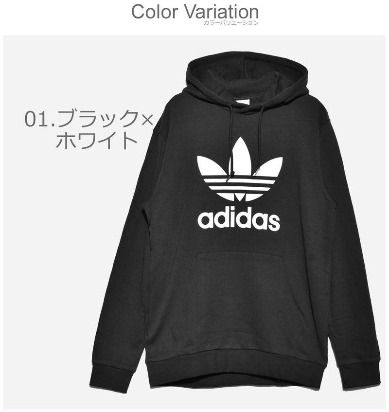 アディダス（adidas） アディカラー クラシックス トレフォイル