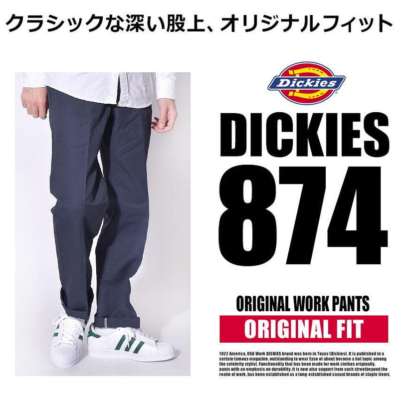 Dickies Original Fit 33×30 ダークグリーン