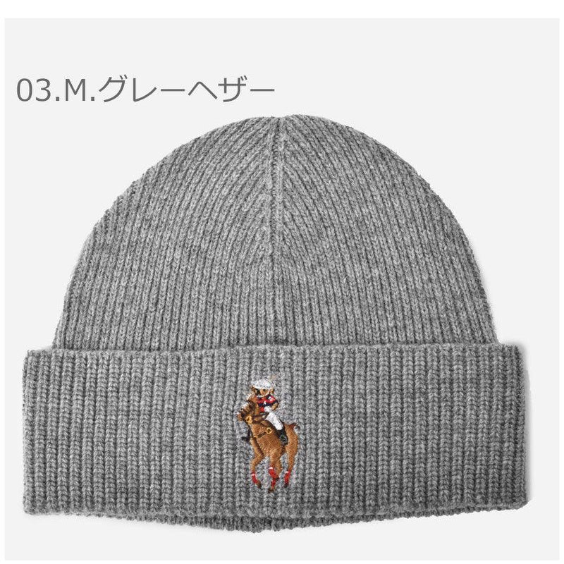 ラルフローレン（RALPH LAUREN） ポロベア ニットキャップ PC0812 帽子