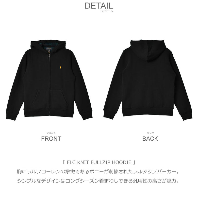 ポロ ラルフローレン POLO RALPH LAUREN FLC ニット フルジップ