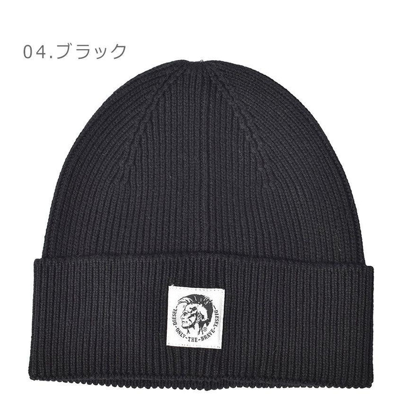 ファッション即日発送 DIESEL ロゴニット帽 ブラック - 帽子
