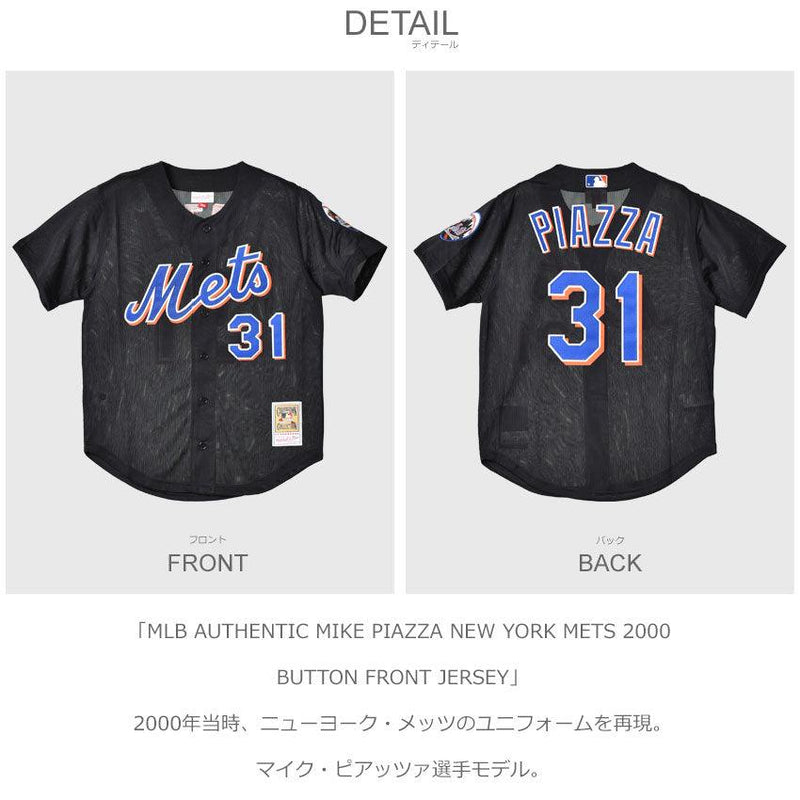 Authentic Mike Piazza New York Mets 2000 Button Front Jersey