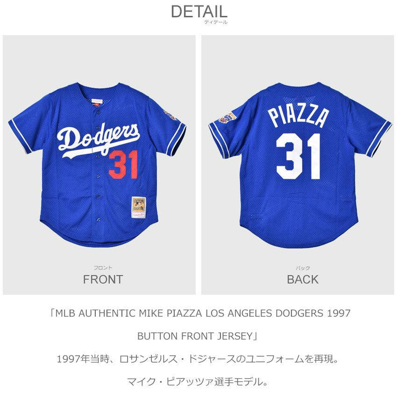 LOS ANGELES DODGERS AUTHENTIC JERSEY ABBF3103-LAD97MPIROYA