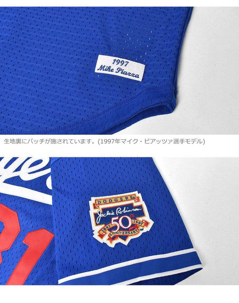 MLB AUTHENTIC MIKE PIAZZA LOS ANGELES DODGERS 1997 BUTTON FRONT JERSEY ABBF3103-LAD97MPIROYA ユニフォーム ブルー 青 レッド 赤 1カラー