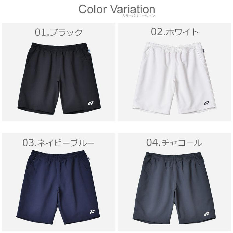 ヨネックス（YONEX） ユニハーフパンツ（スリムフィット） 15048