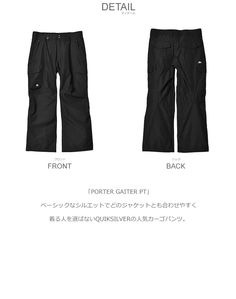 クイックシルバー（QUIKSILVER） PORTER GAITER PT EQYTP03196 パンツ