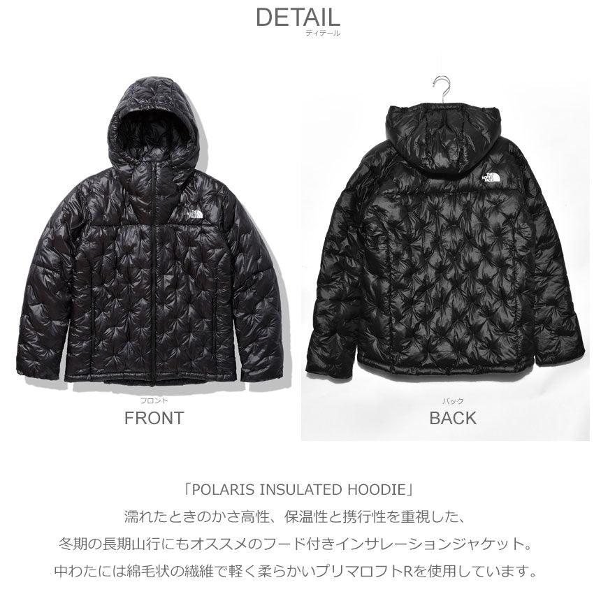 ザ ノースフェイス（THE NORTHFACE） ポラリス インサレーテッド