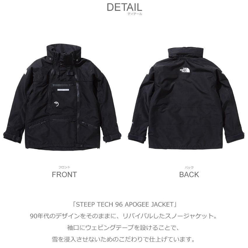 ザ ノースフェイス（THE NORTHFACE） STEEP TECH 96 APOGEE JACKET