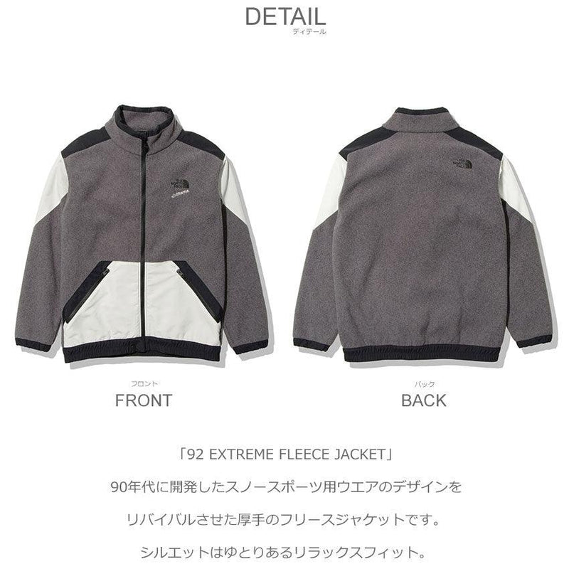 ザ ノースフェイス（THE NORTHFACE） 92 エクストリームフリース