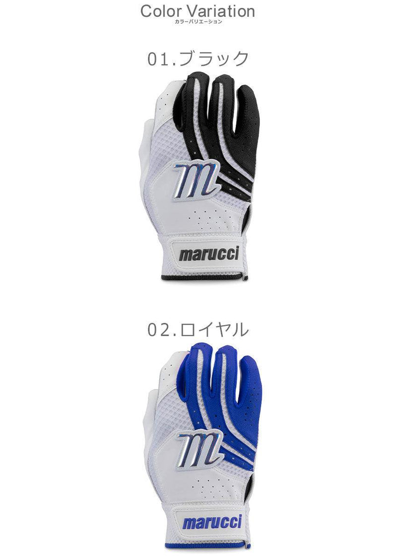 MEDALLION FASTPITCH(SOFTBALL) BATTING GLOVES MBGMDFP バッティンググローブ ブラック 黒 ブルー ネイビー レッド 赤 ホワイト 白 5カラー