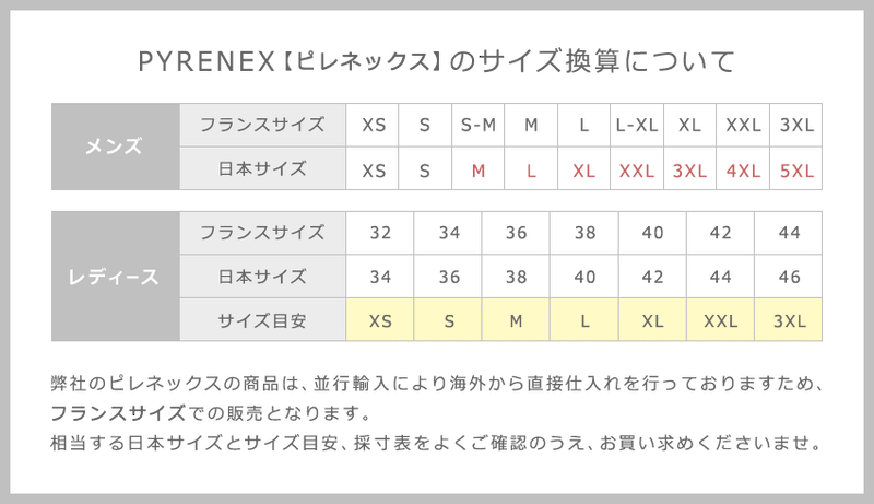 送料無料 ピレネックス ダウンジャケット レディース ロッジ ローズ