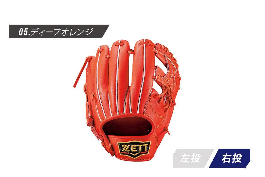 ゼット（ZETT） 硬式グラブ プロステイタス 二塁手・遊撃手用 BPROG541 