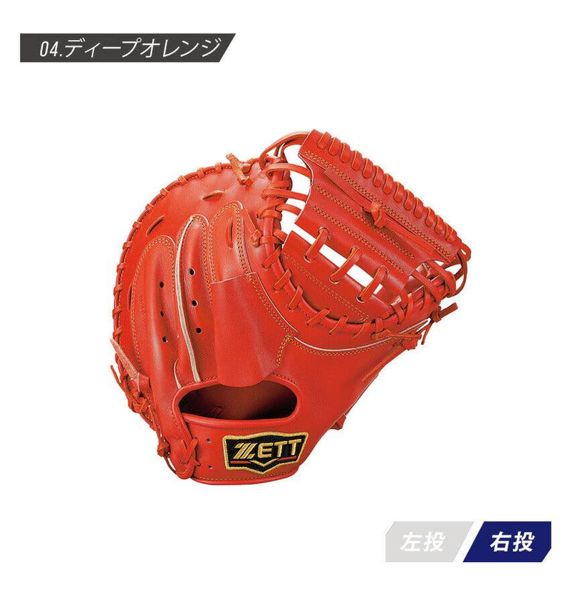 ゼット（ZETT） 硬式キャッチャーミット プロステイタス BPROCM620 キャッチャーミット ブラック 黒 オレンジ レッド 赤 ベージュ  4カラー│Z-CRAFT（ゼットクラフト） WEB本店