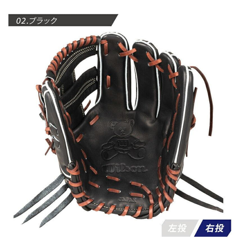 ウィルソン（WILSON） ウィルソン スタッフ デュアル 内野手用 D5