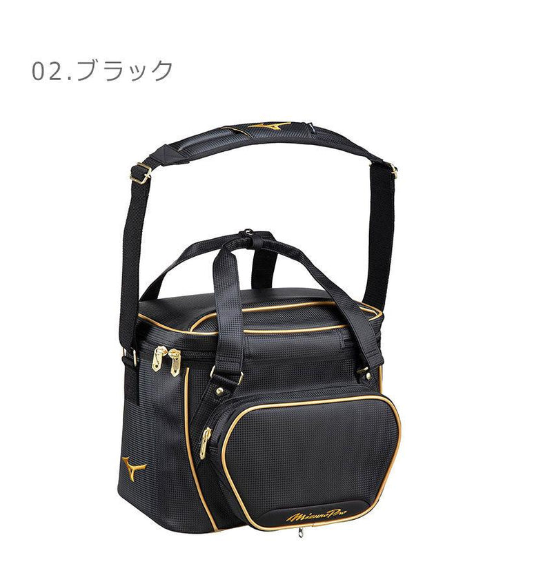 ミズノ（MIZUNO） 【ミズノプロ】ボールケース兼グラブケース(28L