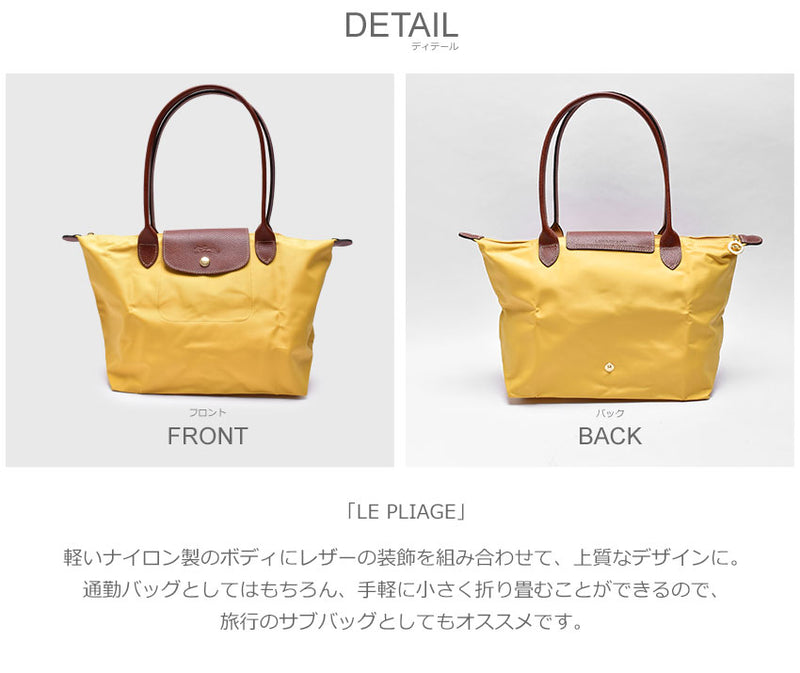 ロンシャン LONGCHAMP ル プリアージュ 1621-089 トートバッグ 12