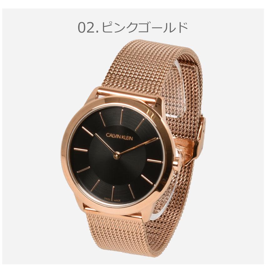 カルバンクライン　Calvin Klein　腕時計　ブラック　ピンクゴールド