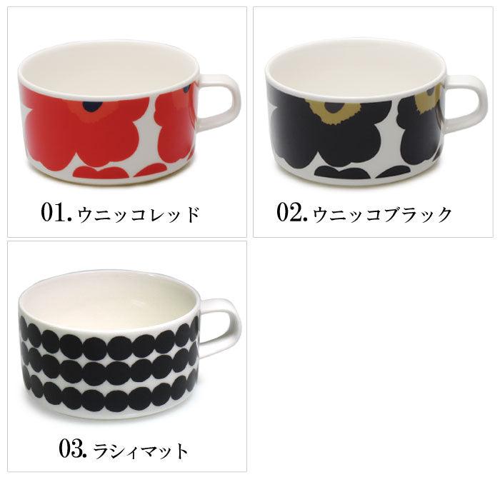 マリメッコマリメッコ MARIMEKKO カップ ティーカップ マグカップ コップ ドット 柄 モノクロ 白 黒 - Z-CRAFT 