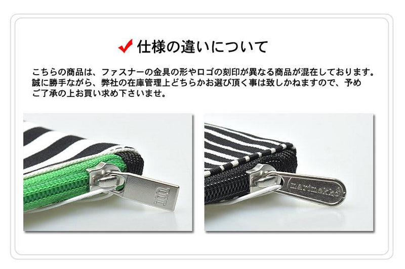 KAIKA ポーチ 70529 コスメバッグ ネイビー 紺 ホワイト 白 1カラー