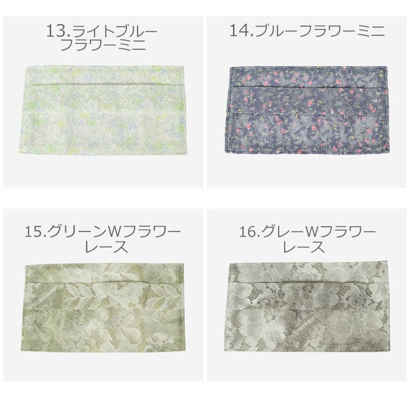 クリーングッズ（CLEAN GOODS） マスクカバー MC マスク用品 イエロー