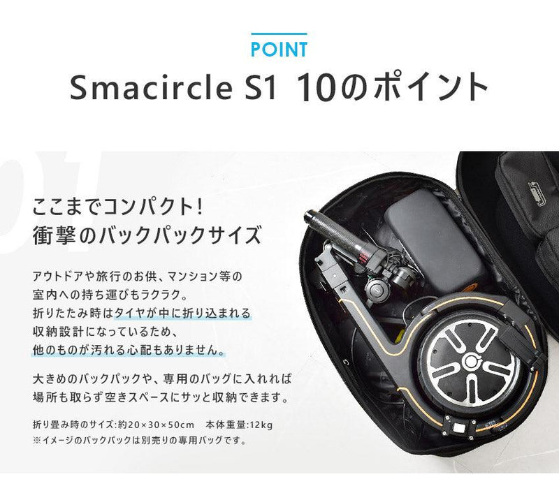 スマサークル S1 超軽量eバイク ブラック 黒 ブルー 青 オレンジ 2カラー │Z-CRAFT（ゼットクラフト） WEB本店