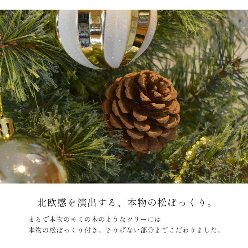 クリスマスツリー スリム 180cm 松ぼっくり付き 松かさツリー リアルなもみの木 ヌードツリー - 1