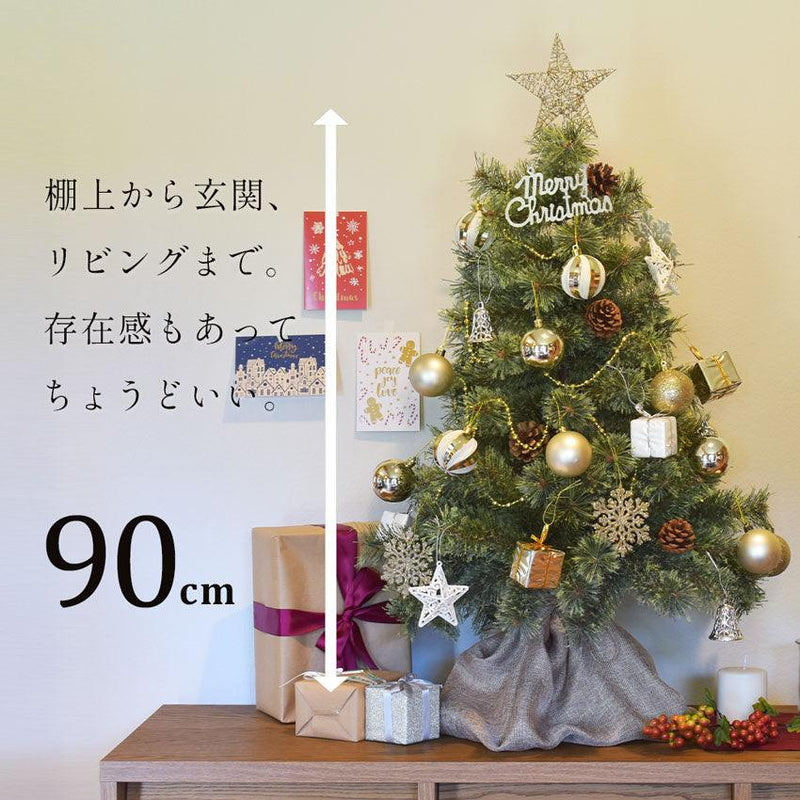 ジュールエンケリ 北欧風 クリスマスツリーセット 210cm オーナメント 