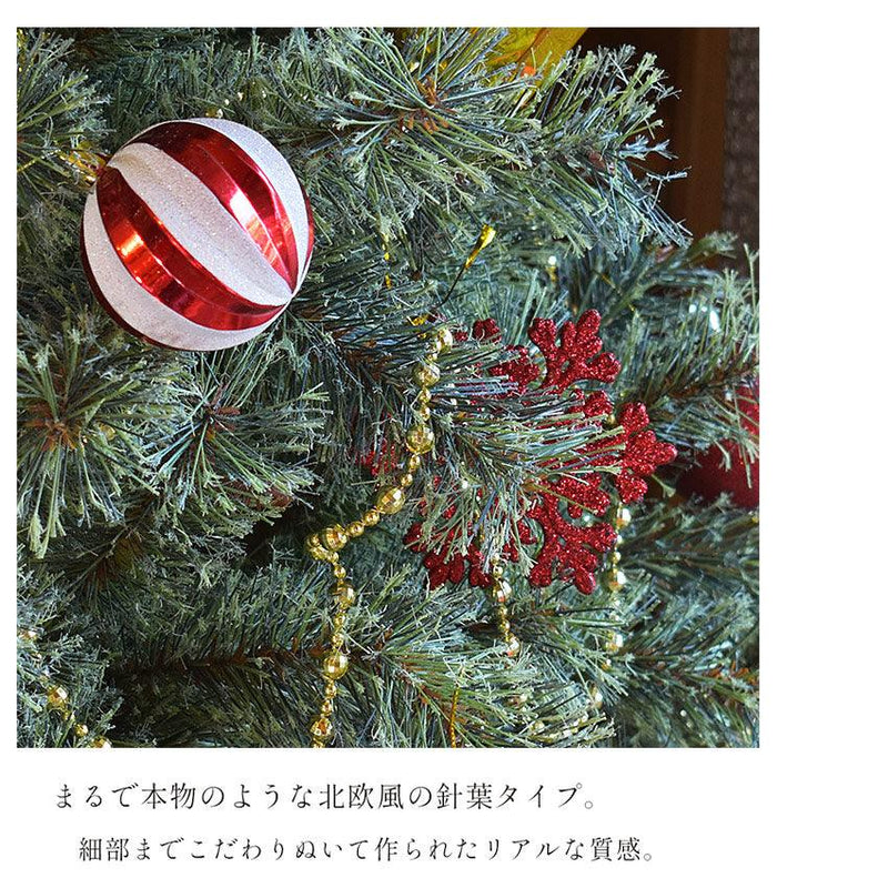 ジュールエンケリ（jouluenkeli） 北欧風 クリスマスツリー