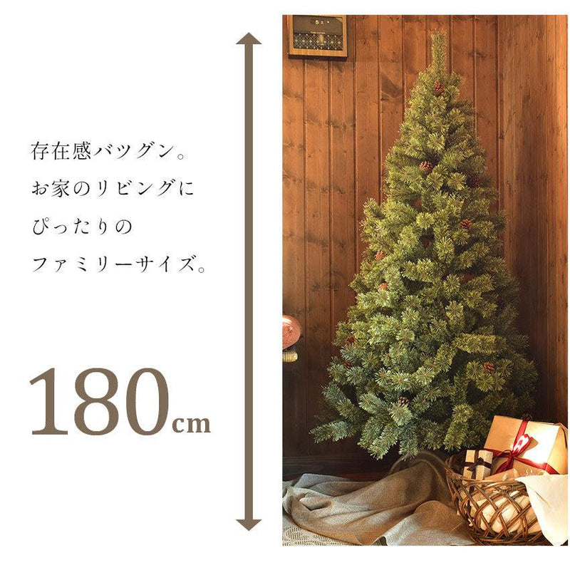 ジュールエンケリ（jouluenkeli） 北欧風 クリスマスツリー