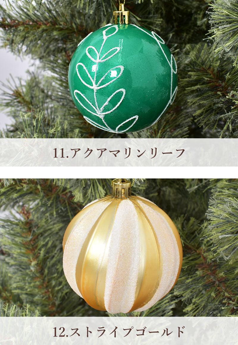 ジュールエンケリ（jouluenkeli） デザインボール 8cm クリスマス