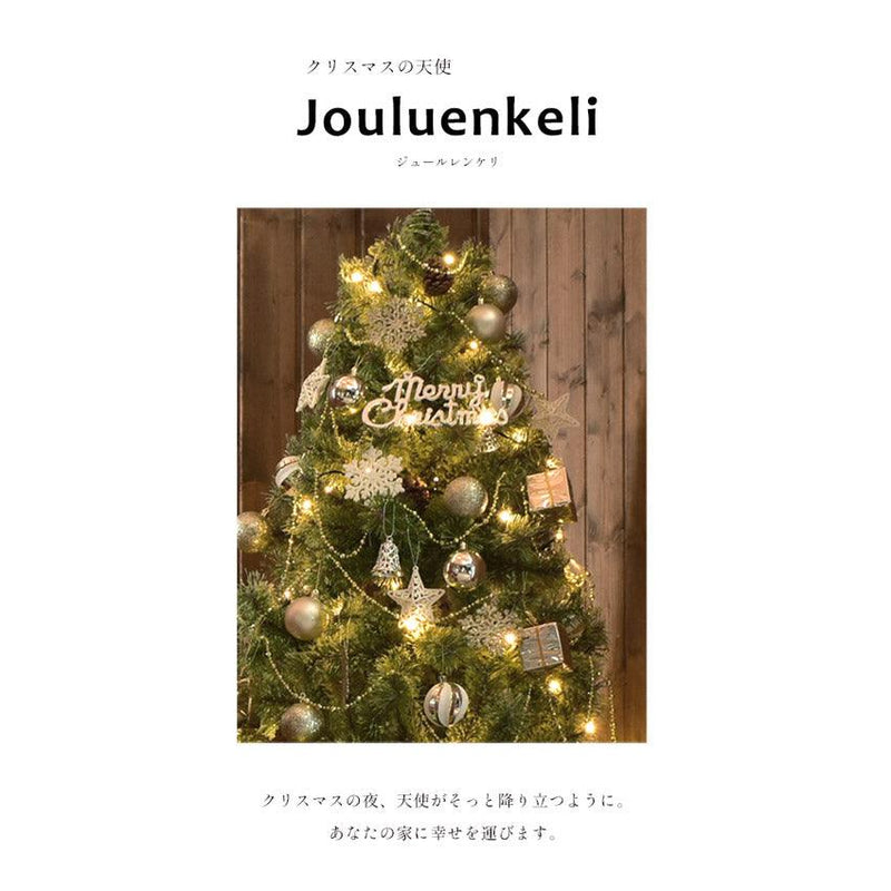 ジュールエンケリ（jouluenkeli） 北欧風 クリスマスツリー ヌード