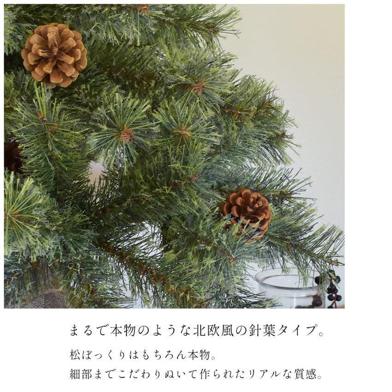 ジュールエンケリ（jouluenkeli） 北欧風 クリスマスツリー ヌード